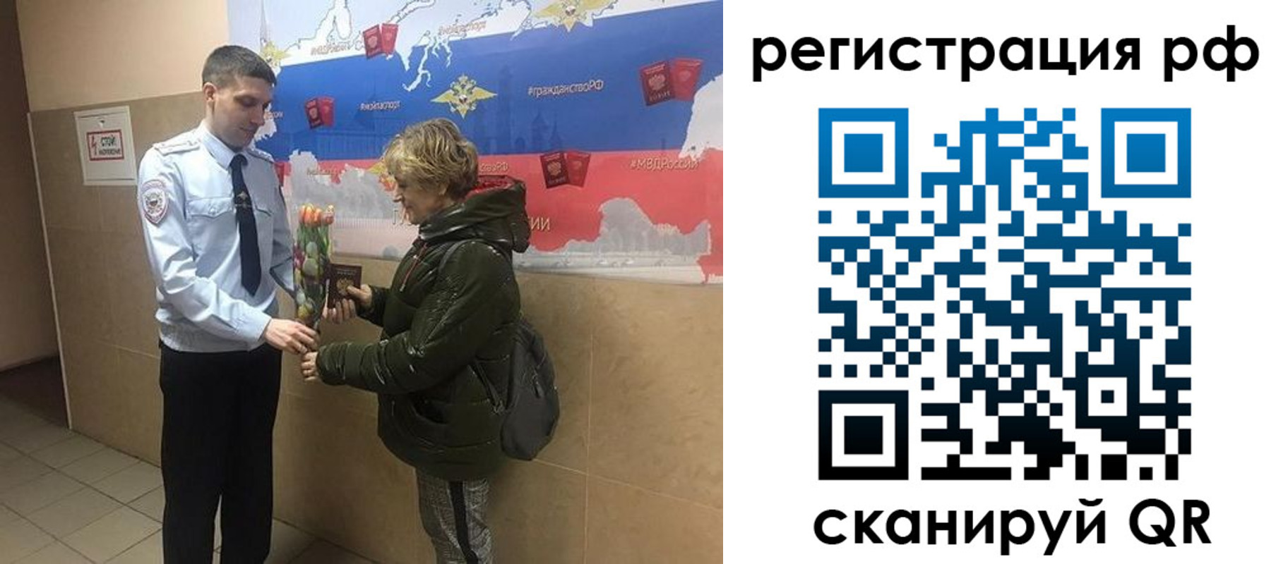 прописка 2025 в Венёве
