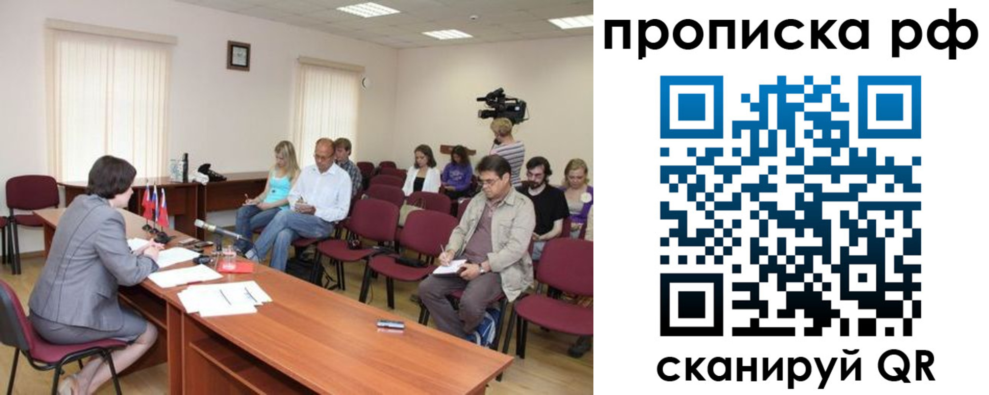 временная регистрация в квартире в Венёве
