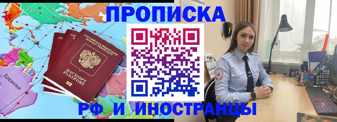 прописка паспорт в Венёве
