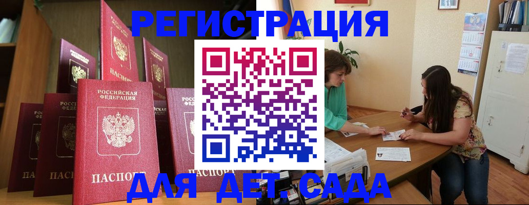 прописка поиск в Венёве