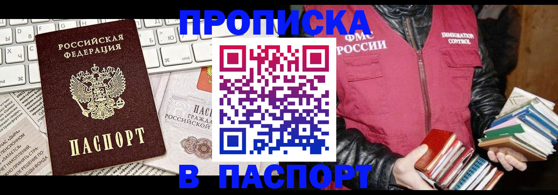 временная регистрация госуслуги в Венёве