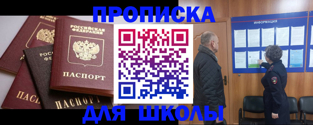 временная регистрация в квартире в Венёве